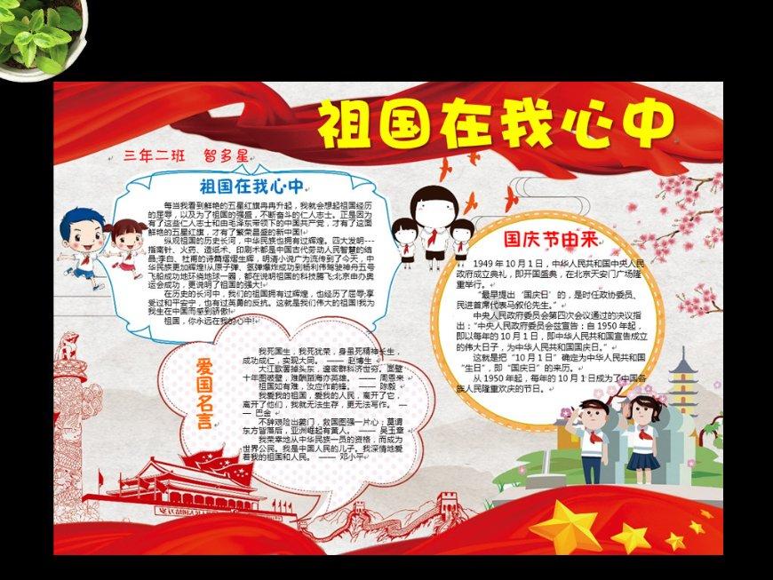 【两会·企业家说】省政协常委陈宇龄：探索药旅融合 促进农民增收
